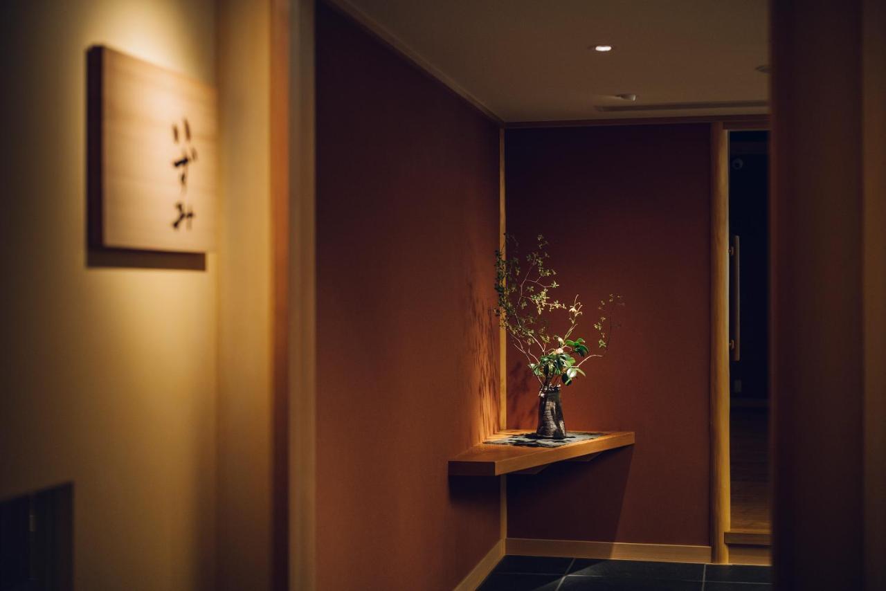 The Hiramatsu 5* 京都市